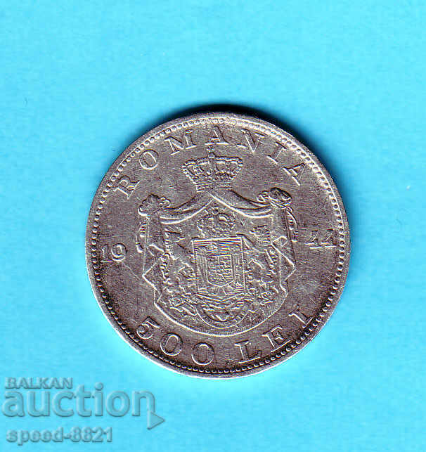500 lei 1944 coin Romania silver