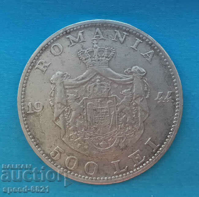 500 Lei 1944 Silver Coin Romania 500 Lei 1944 Silver Coin Romania