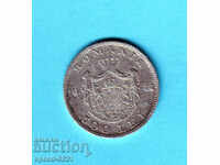 500 lei 1944 coin Romania silver