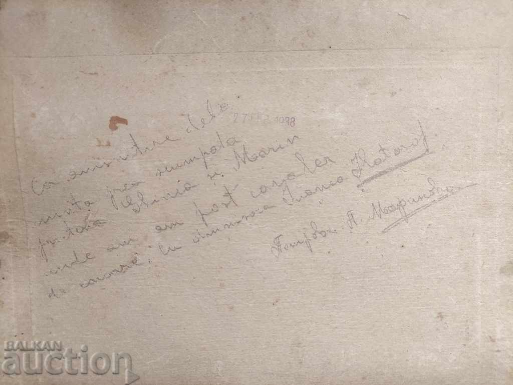 Wedding with price 50.00 BGN | € 25.56