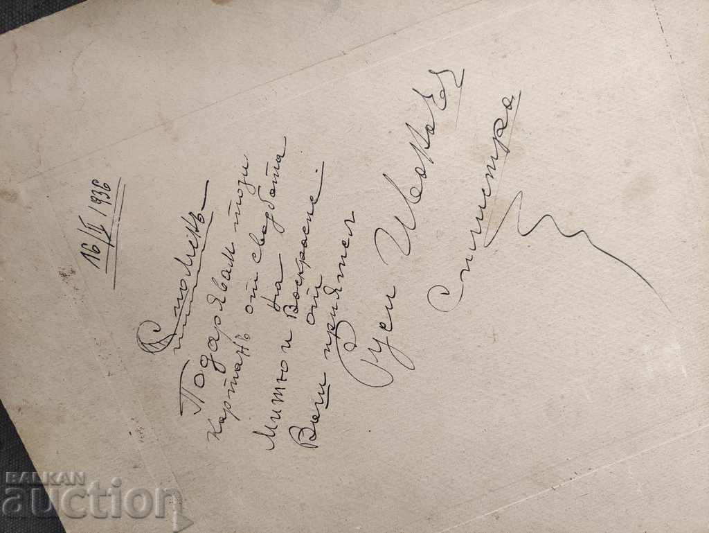 Wedding Silistra Rusi Ivanov with price 70.00 BGN | € 35.79 Wedding Silistra Rusi Ivanov with price 70.00 BGN | € 35.79