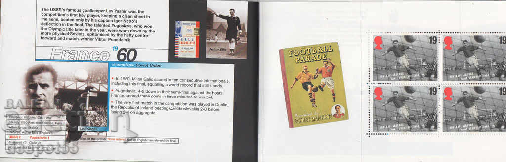1996. Μεγάλη Βρετανία. Θρύλοι του ποδοσφαίρου. Δελτίο. με τιμή 9.50 BGN | € 4.86 1996. Μεγάλη Βρετανία. Θρύλοι του ποδοσφαίρου. Δελτίο. με τιμή 9.50 BGN | € 4.86