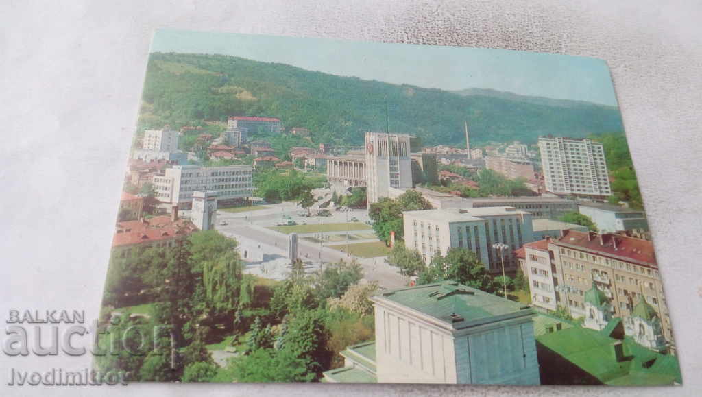 Carte poștală Gabrovo 1973