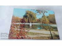 Postcard Gotse Delchev Corner from the city garden 1979
