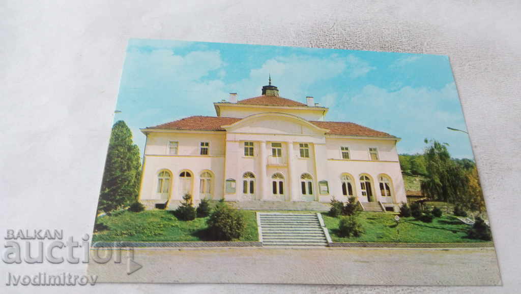 Carte poștală Panagyurishte Chitalishte Videlina 1975