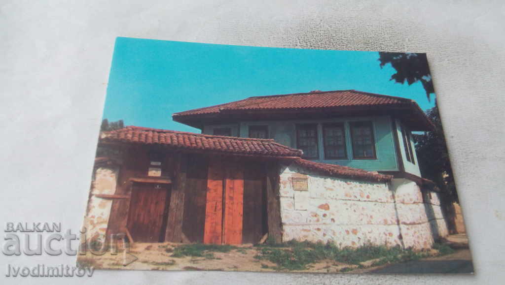 Postcard Panagyurishte Touteva House 1977
