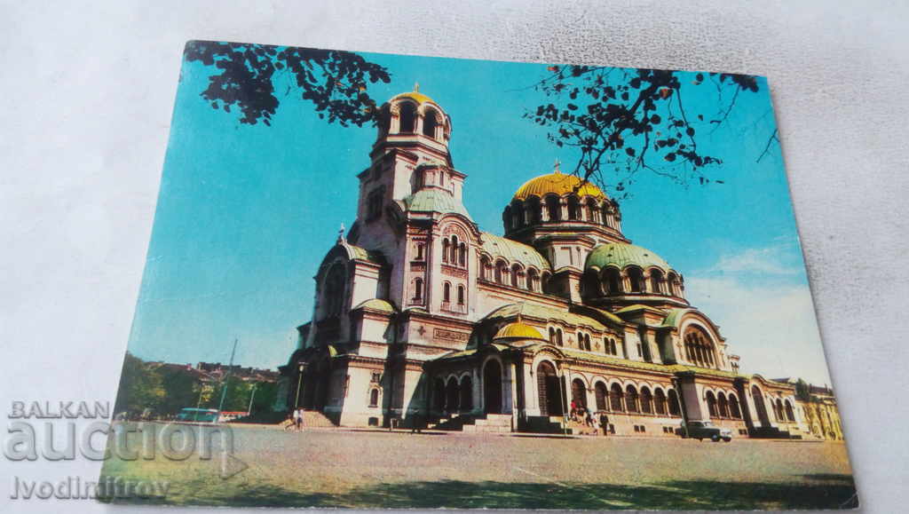 Trimite o felicitare Sofia Catedrala Alexander Nevski