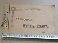 Carte veche Gabrovo eșantion de broșură expozițională