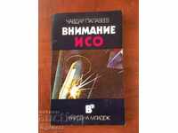 BOOK-CHAVDAR PALAVEEV-ATTENTION ISO-1988