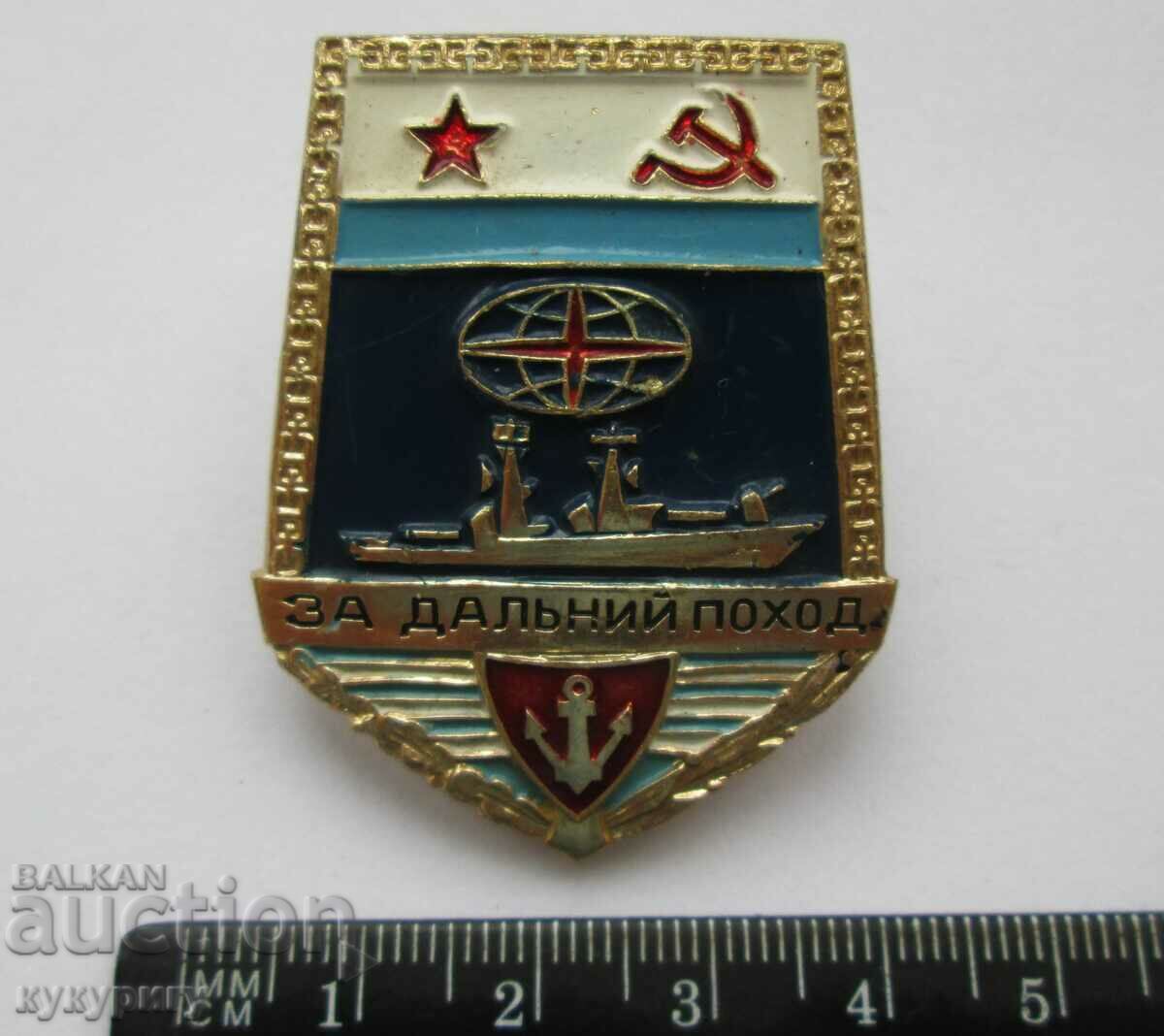 Delivery of Old Russian USSR Nautical Insignia Badge for Long Voyage