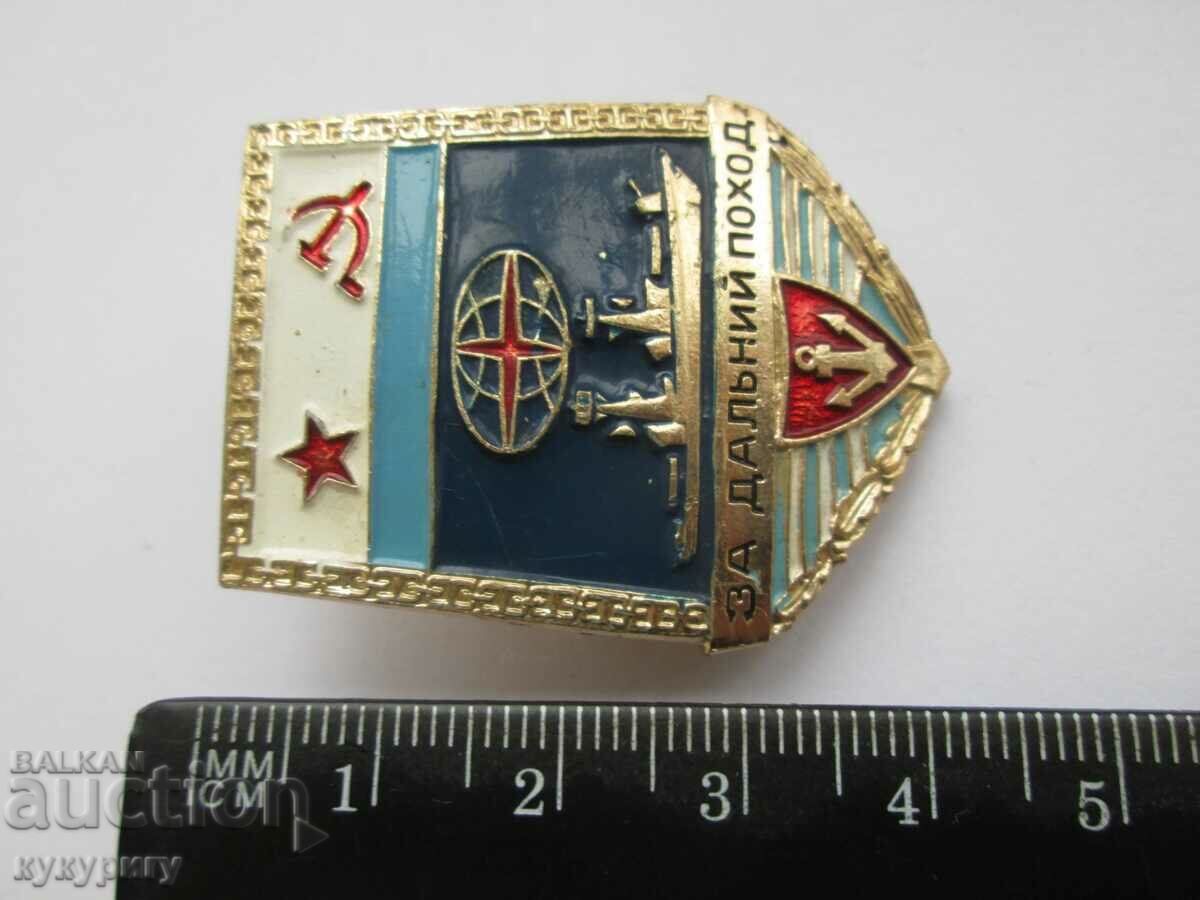 Old Russian USSR Nautical Insignia Badge for Long Voyage - 5