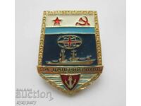 Old Russian USSR Nautical Insignia Badge for Long Voyage