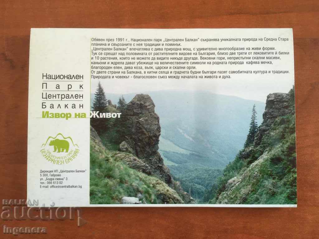 CARD CARDS SET-NATURE-CENTRAL BALKANS-12 PCS