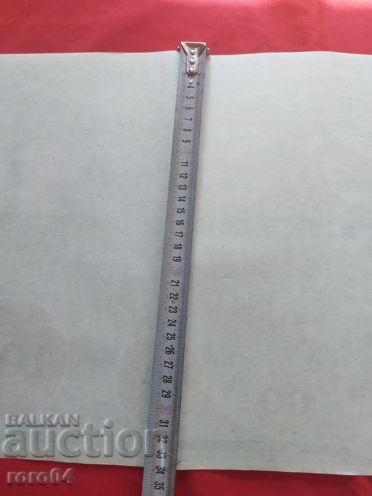 COMMUNIST POSTER - POSTER - 6 COMMUNIST POSTER - POSTER - 6