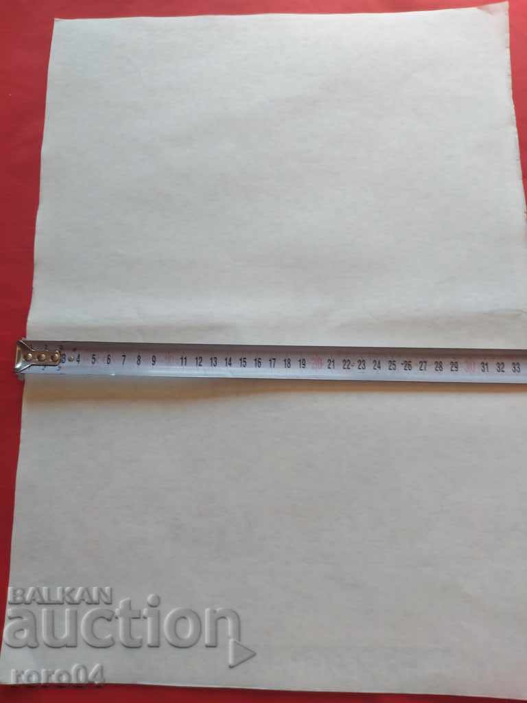 COMMUNIST POSTER - POSTER - 7