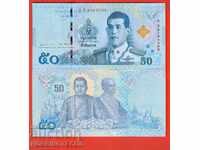 THAILAND THAILAND 50 BATA NEW KING under 89 issue 2018 NEW UNC