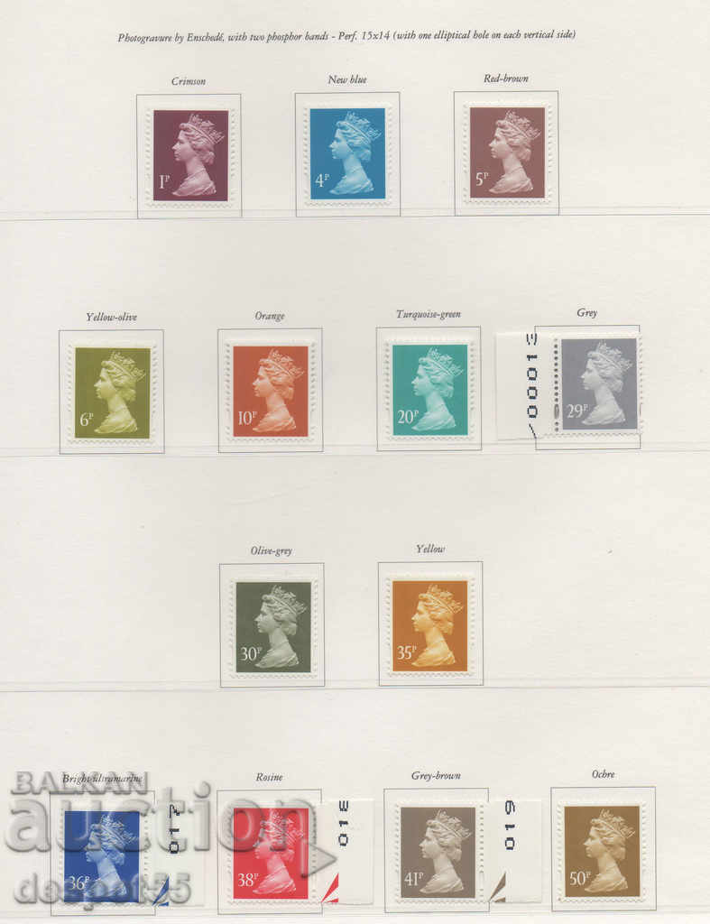 1992-93. Great Britain. New colors and values. with price 35.00 BGN | € 17.90 1992-93. Great Britain. New colors and values. with price 35.00 BGN | € 17.90