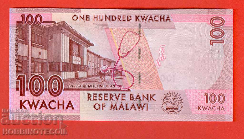MALAWI MALAWI - 100 Kwacha - τεύχος 2012 - NEW UNC με τιμή 3.49 BGN | € 1.78 MALAWI MALAWI - 100 Kwacha - τεύχος 2012 - NEW UNC με τιμή 3.49 BGN | € 1.78