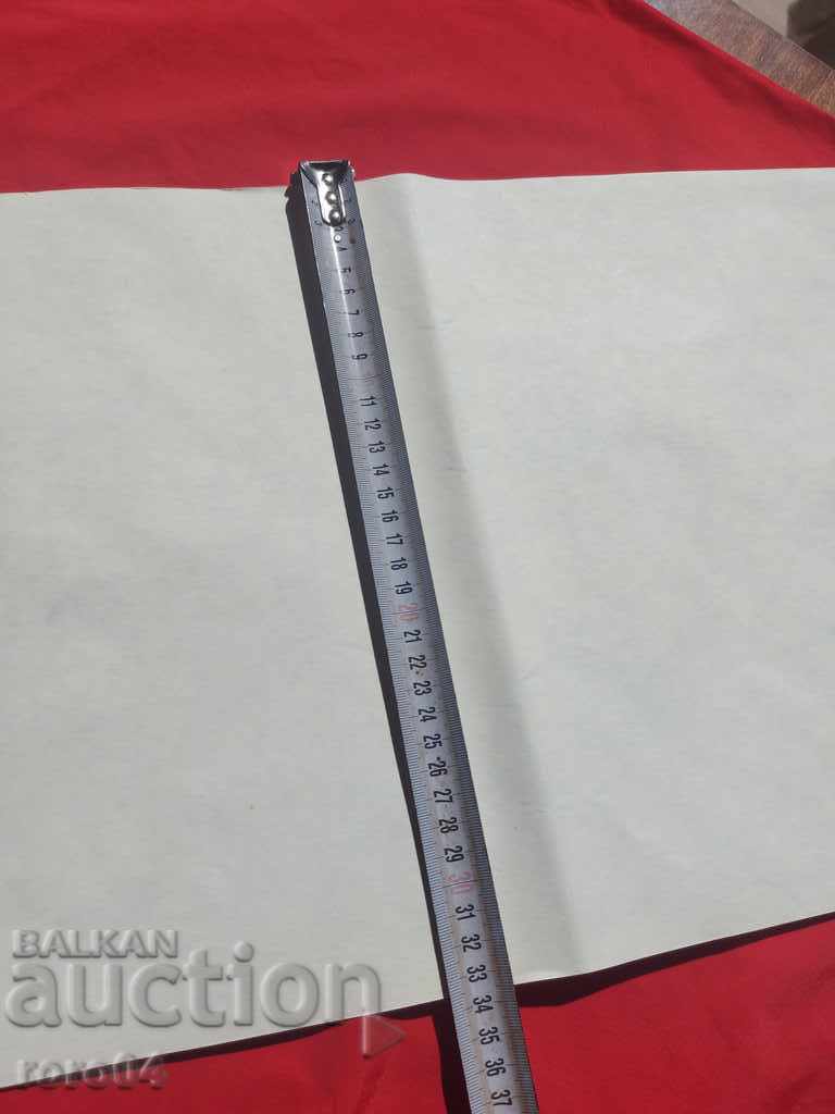 ΚΟΜΜΟΥΝΙΣΤΙΚΗ ΑΦΙΣΑ - ΑΦΙΣΑ - ΠΙΝΑΚΑΣ - 7 ΚΟΜΜΟΥΝΙΣΤΙΚΗ ΑΦΙΣΑ - ΑΦΙΣΑ - ΠΙΝΑΚΑΣ - 7