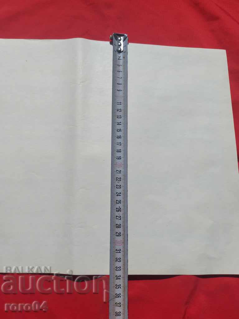 COMMUNIST POSTER - POSTER - BOARD - 6 COMMUNIST POSTER - POSTER - BOARD - 6