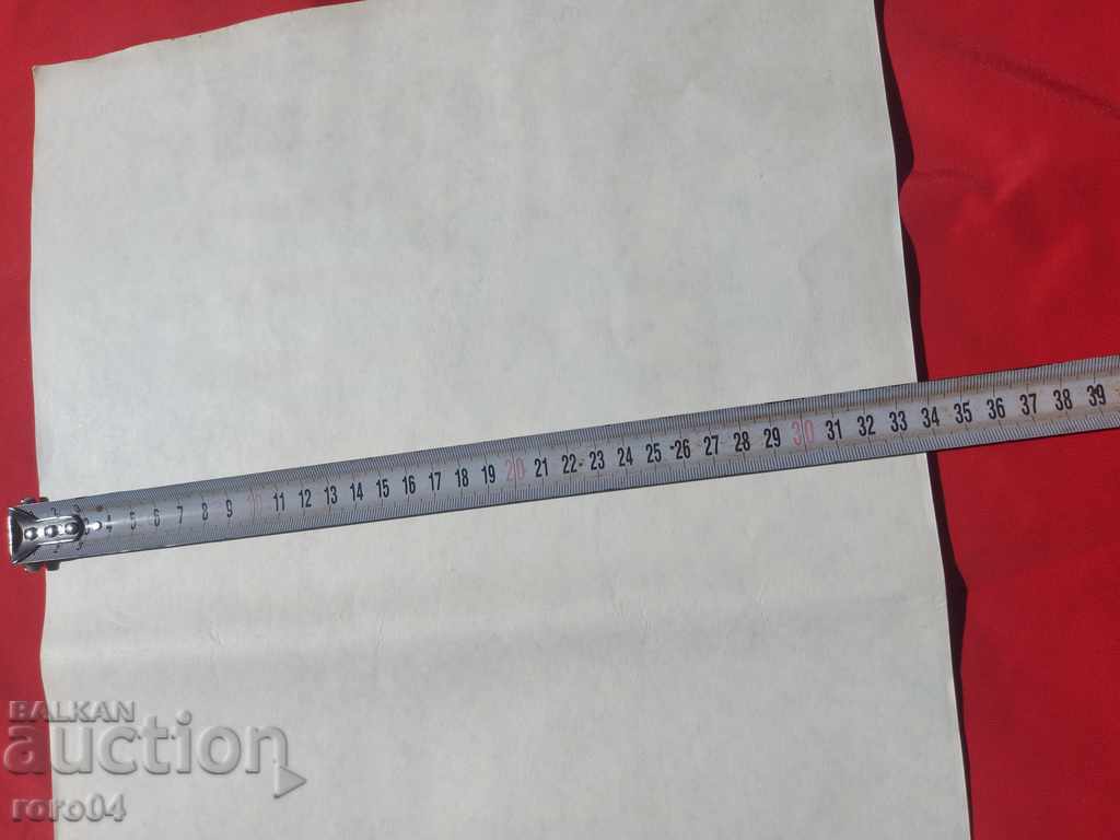 COMMUNIST POSTER - POSTER - BOARD - 6 COMMUNIST POSTER - POSTER - BOARD - 6