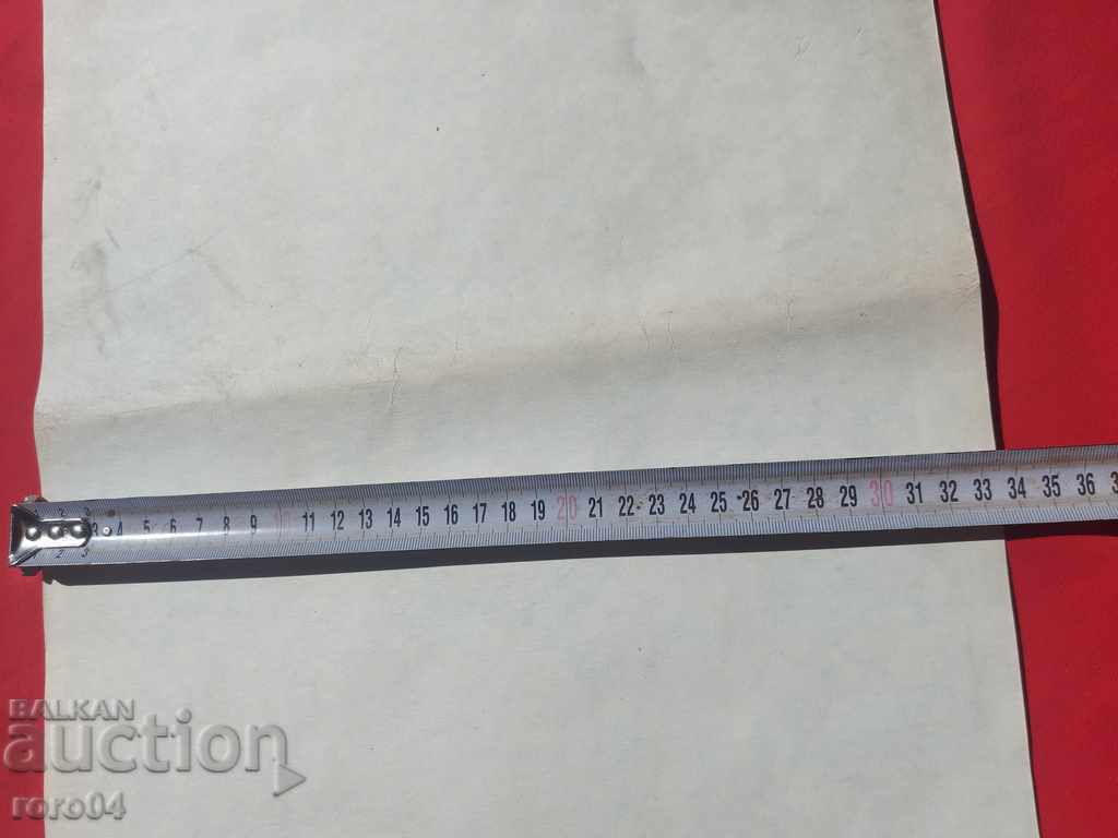 AFIȘ COMUNIST - AFIȘ - TABĂ - 6 AFIȘ COMUNIST - AFIȘ - TABĂ - 6