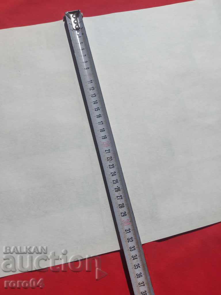 COMMUNIST POSTER - POSTER - BOARD - 6