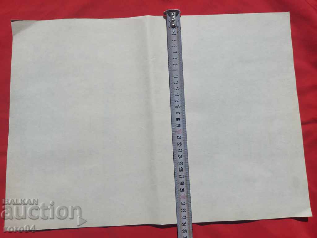 COMMUNIST POSTER - POSTER - BOARD - 7