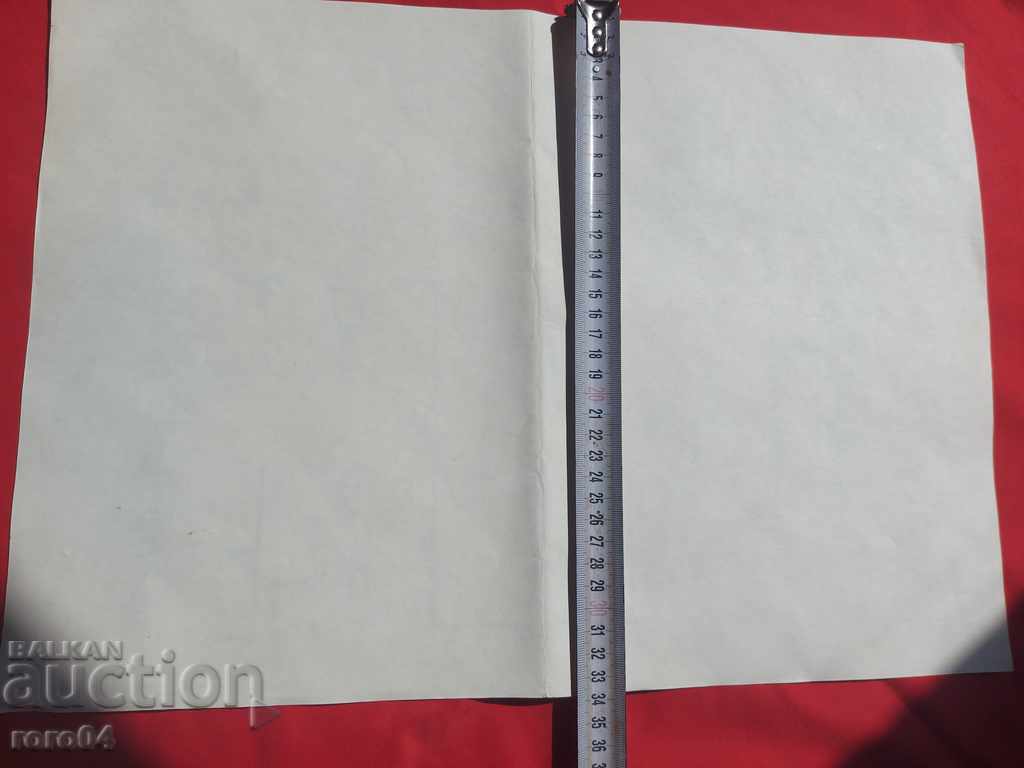 ΚΟΜΜΟΥΝΙΣΤΙΚΗ ΑΦΙΣΑ - ΑΦΙΣΑ - ΠΙΝΑΚΑΣ - 7 ΚΟΜΜΟΥΝΙΣΤΙΚΗ ΑΦΙΣΑ - ΑΦΙΣΑ - ΠΙΝΑΚΑΣ - 7