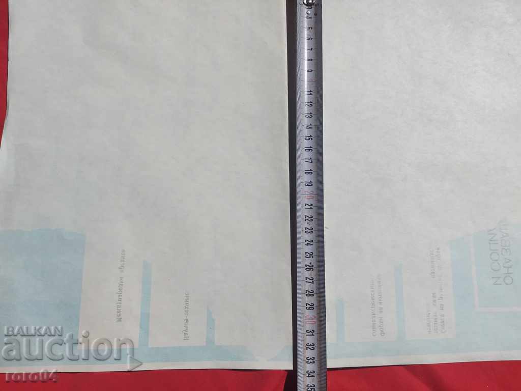 COMMUNIST POSTER - POSTER - BOARD - 7 COMMUNIST POSTER - POSTER - BOARD - 7