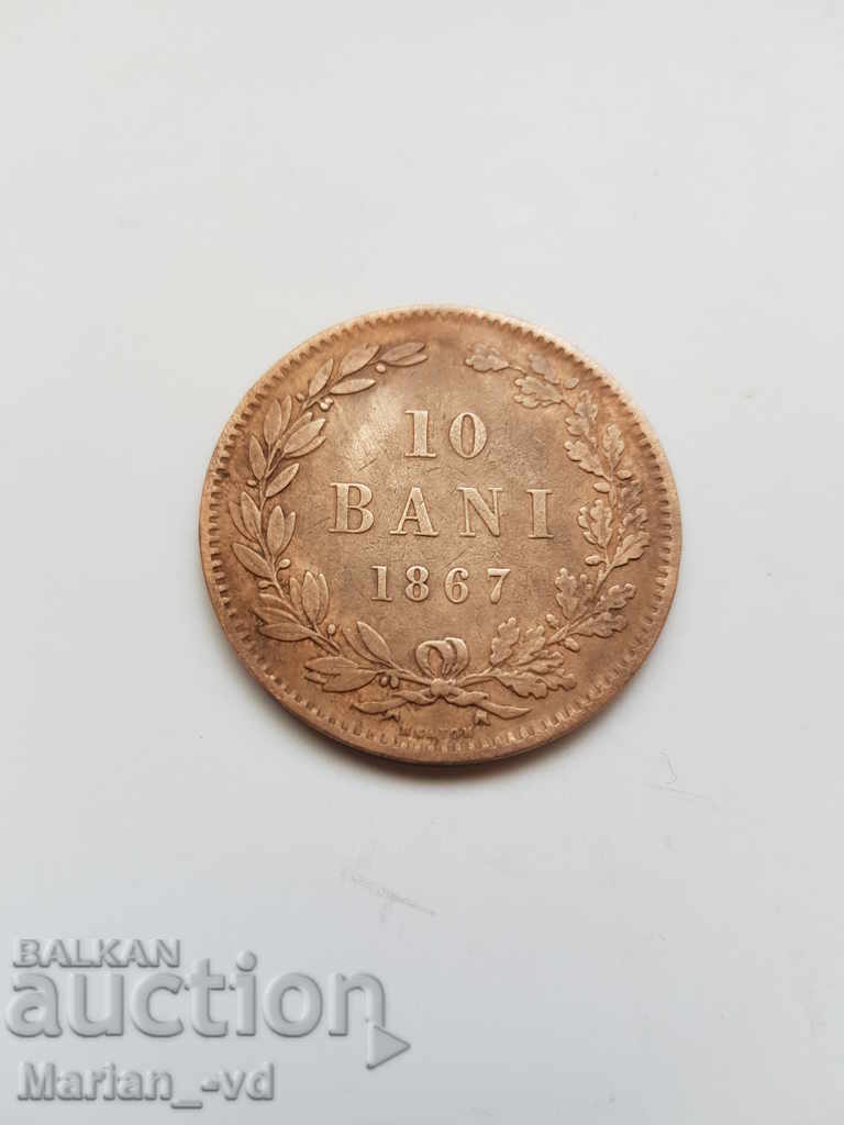 Монета Румъния 10 Бани 1867 година