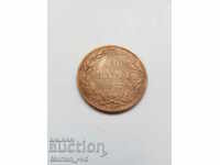 Coin Romania 10 Baths 1867