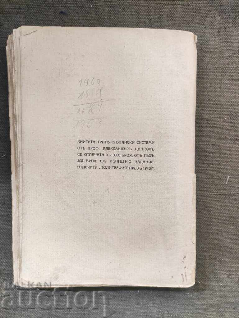 The three economic systems. Alexander Tsankov with price 50.00 BGN | € 25.56 The three economic systems. Alexander Tsankov with price 50.00 BGN | € 25.56