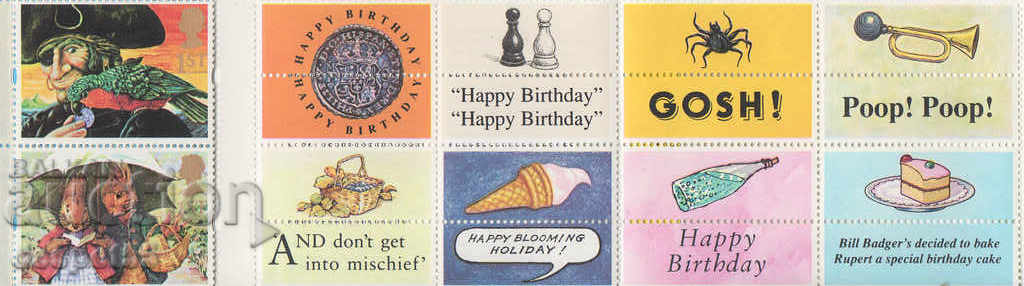 1993. Great Britain. Congratulatory stamps. with price 5.30 BGN | € 2.71 1993. Great Britain. Congratulatory stamps. with price 5.30 BGN | € 2.71