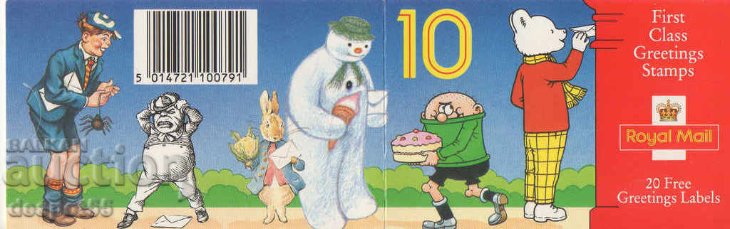 Auction 1993. Great Britain. Congratulatory stamps. Auction 1993. Great Britain. Congratulatory stamps.