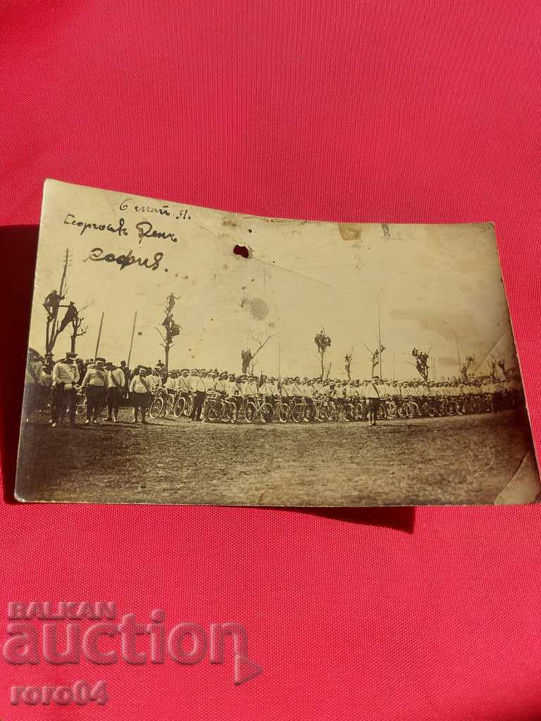 SOFIA - Ziua Sf. Gheorghe - 6 MAI - 1931 cu preț 17.99 BGN | € 9.20