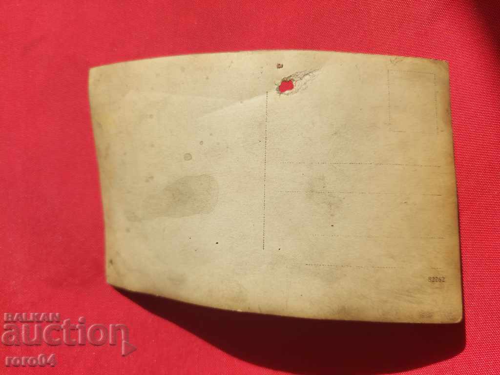 SOFIA - Ziua Sf. Gheorghe - 6 MAI - 1931 - 7