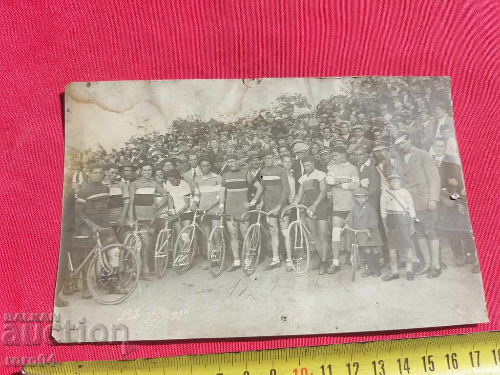 ΣΟΦΙΑ - ΠΟΔΗΛΑΤΕΣ - 1929 με τιμή 24.99 BGN | € 12.78