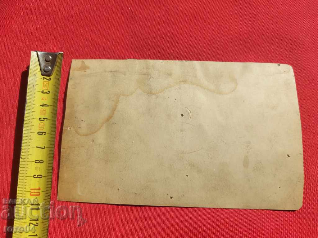 ΣΟΦΙΑ - ΠΟΔΗΛΑΤΕΣ - 1929 - 7