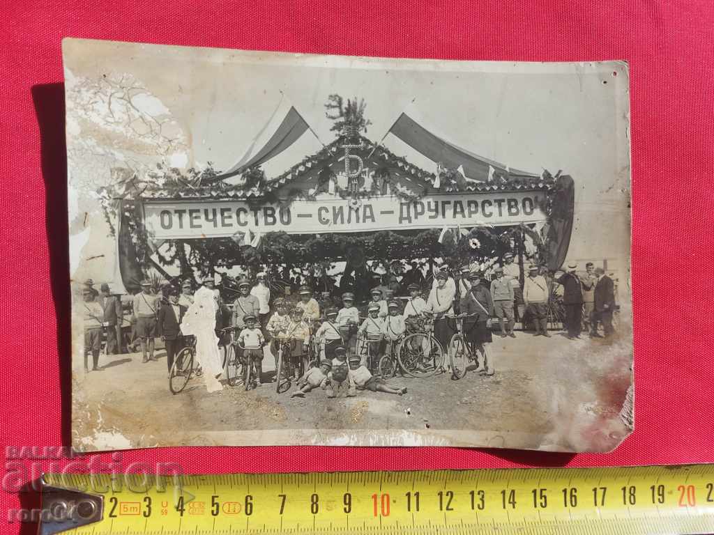 FATHERLAND - POWER - FRIENDSHIP with price 31.49 BGN | € 16.10 FATHERLAND - POWER - FRIENDSHIP with price 31.49 BGN | € 16.10