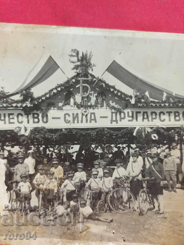 Auction  FATHERLAND - POWER - FRIENDSHIP