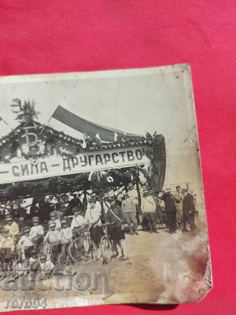 FATHERLAND - POWER - FRIENDSHIP - 5 FATHERLAND - POWER - FRIENDSHIP - 5