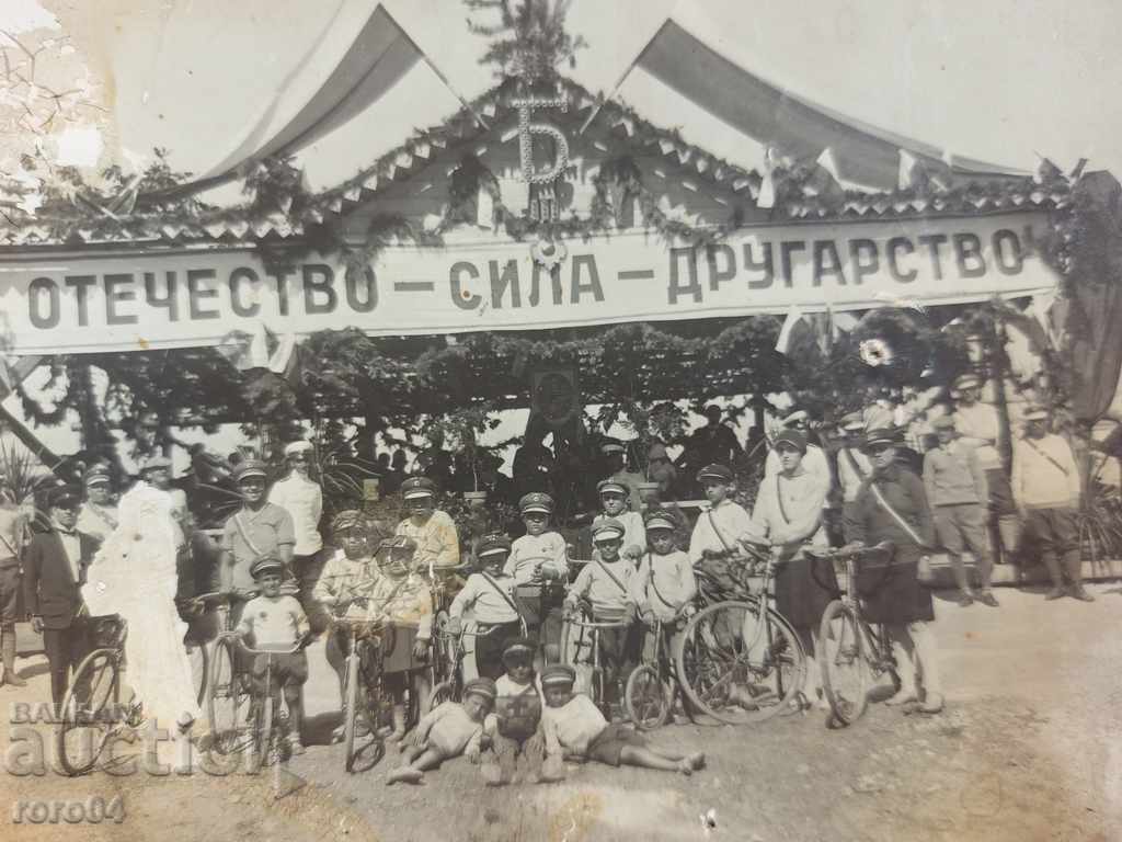 FATHERLAND - POWER - FRIENDSHIP - 6 FATHERLAND - POWER - FRIENDSHIP - 6