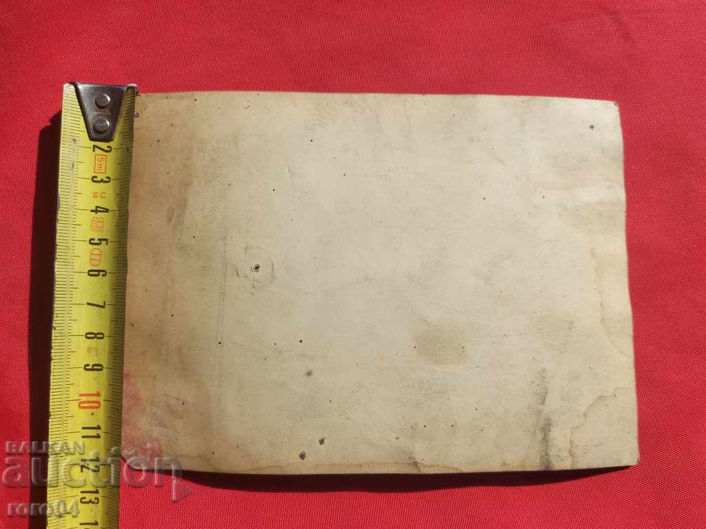 FATHERLAND - POWER - FRIENDSHIP - 7 FATHERLAND - POWER - FRIENDSHIP - 7