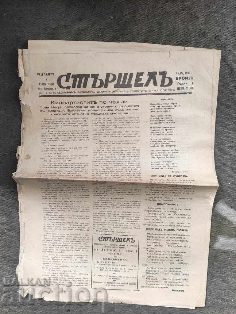 Newspaper "Hornet" Sava Popov 1941 issue. 20