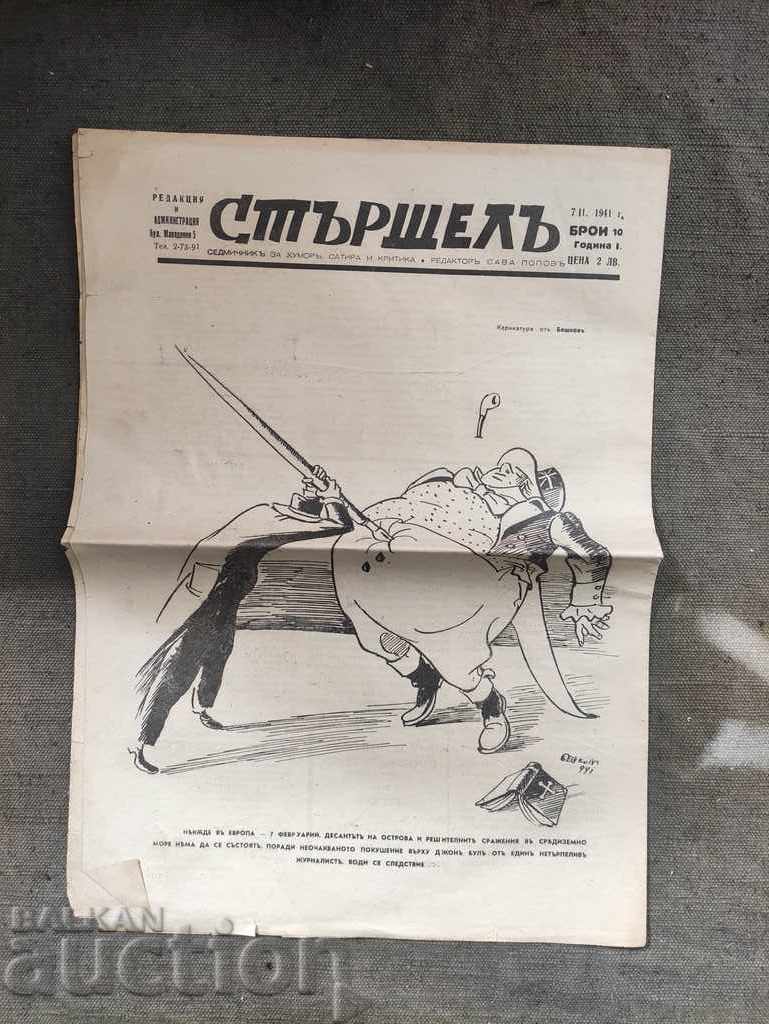 Newspaper "Hornet" Sava Popov 1941 issue. 10