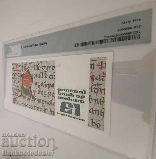 Auction Ireland Central Bank 1 Pound 1981 Pick 70b Ref 5765 PMG Auction Ireland Central Bank 1 Pound 1981 Pick 70b Ref 5765 PMG