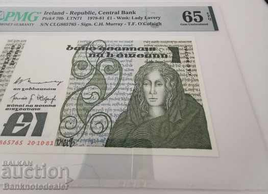 Κεντρική Τράπεζα Ιρλανδίας 1 Λίρα 1981 Επιλογή 70b Αναφ. 5765 PMG