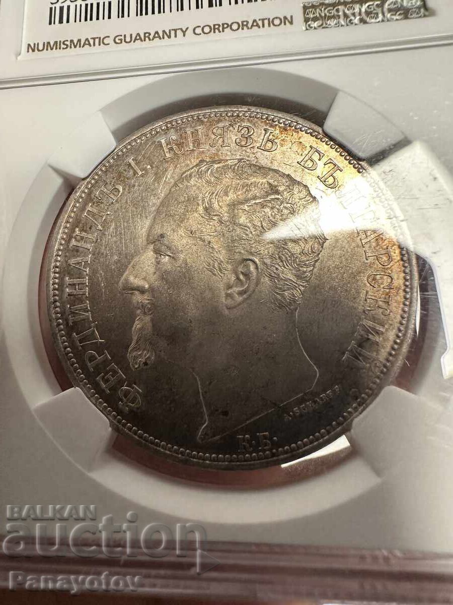 Auction 5 LEVA 1892 Year NGC PCGS MS 61 PATINA UNIQUE COIN B-YA Auction 5 LEVA 1892 Year NGC PCGS MS 61 PATINA UNIQUE COIN B-YA