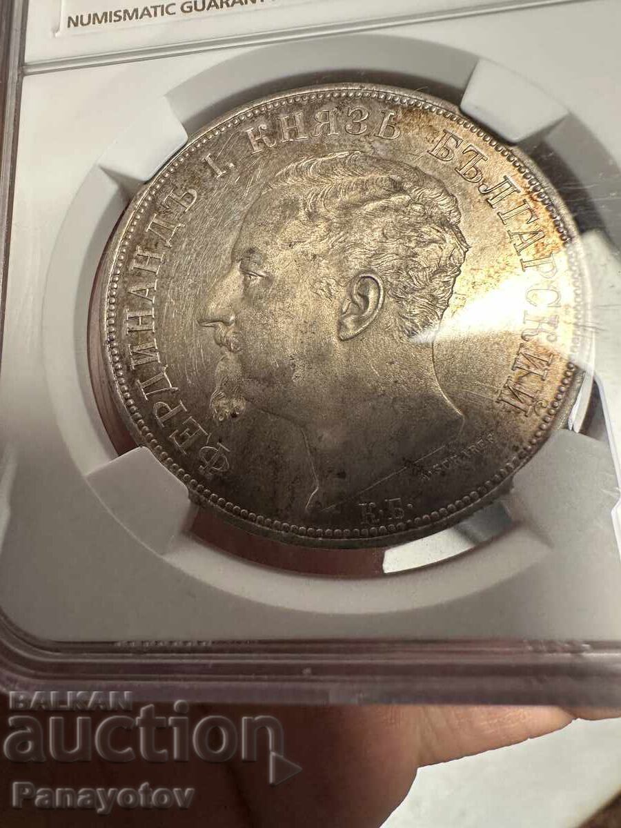 5 LEVA 1892 Year NGC PCGS MS 61 PATINA UNIQUE COIN B-YA 5 LEVA 1892 Year NGC PCGS MS 61 PATINA UNIQUE COIN B-YA